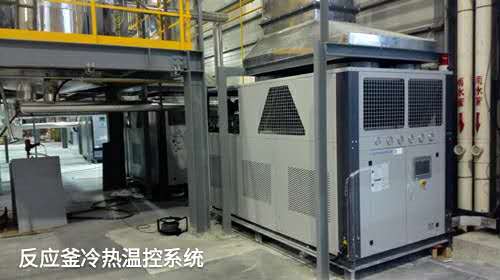 反应釜加热冷却系统